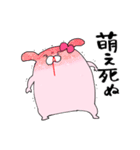 推しラブ -ピンク-（個別スタンプ：9）
