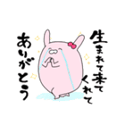 推しラブ -ピンク-（個別スタンプ：18）