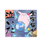 推しラブ -ピンク-（個別スタンプ：19）
