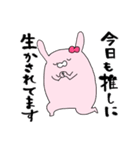 推しラブ -ピンク-（個別スタンプ：20）