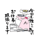 推しラブ -ピンク-（個別スタンプ：21）