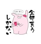 推しラブ -ピンク-（個別スタンプ：23）