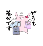 推しラブ -ピンク-（個別スタンプ：24）