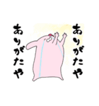 推しラブ -ピンク-（個別スタンプ：26）