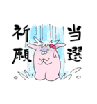 推しラブ -ピンク-（個別スタンプ：32）