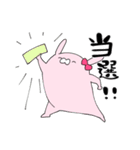 推しラブ -ピンク-（個別スタンプ：33）