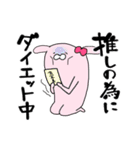 推しラブ -ピンク-（個別スタンプ：40）