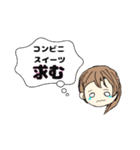 我が家の報連相（個別スタンプ：1）