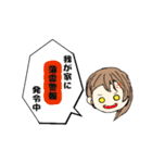 我が家の報連相（個別スタンプ：2）