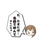 我が家の報連相（個別スタンプ：5）