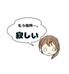 我が家の報連相（個別スタンプ：6）