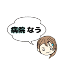 我が家の報連相（個別スタンプ：7）