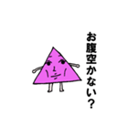 イケメン三角さん（個別スタンプ：2）