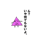イケメン三角さん（個別スタンプ：9）