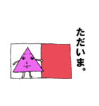 イケメン三角さん（個別スタンプ：28）