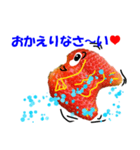 イチゴ＆金魚（個別スタンプ：4）