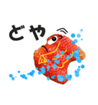 イチゴ＆金魚（個別スタンプ：6）