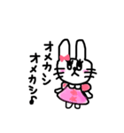 うさぎのうさやん（個別スタンプ：2）