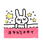 うさぎのうさやん（個別スタンプ：4）