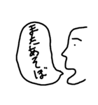 横顔美人 vol.1（個別スタンプ：5）