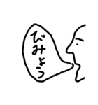 横顔美人 vol.1（個別スタンプ：9）
