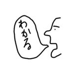 横顔美人 vol.1（個別スタンプ：10）