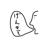 横顔美人 vol.1（個別スタンプ：19）