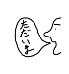 横顔美人 vol.1（個別スタンプ：20）