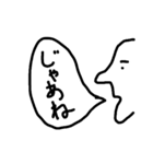 横顔美人 vol.1（個別スタンプ：23）