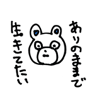 3色のどうぶつ1（個別スタンプ：1）