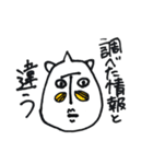 3色のどうぶつ1（個別スタンプ：3）