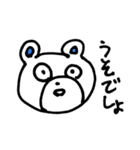 3色のどうぶつ1（個別スタンプ：18）