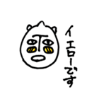 3色のどうぶつ1（個別スタンプ：21）