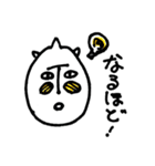 3色のどうぶつ1（個別スタンプ：25）