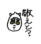 3色のどうぶつ1（個別スタンプ：29）