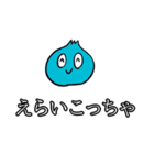 なにわの玉ねぎ（個別スタンプ：1）