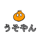なにわの玉ねぎ（個別スタンプ：2）