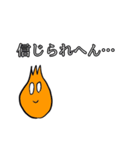 なにわの玉ねぎ（個別スタンプ：3）