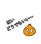 なにわの玉ねぎ（個別スタンプ：4）