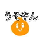 なにわの玉ねぎ（個別スタンプ：5）