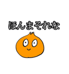 なにわの玉ねぎ（個別スタンプ：6）