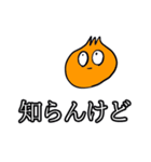 なにわの玉ねぎ（個別スタンプ：8）