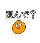 なにわの玉ねぎ（個別スタンプ：9）