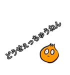なにわの玉ねぎ（個別スタンプ：11）