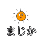 なにわの玉ねぎ（個別スタンプ：12）