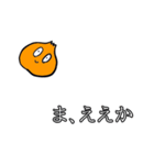 なにわの玉ねぎ（個別スタンプ：13）