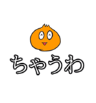 なにわの玉ねぎ（個別スタンプ：14）