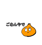なにわの玉ねぎ（個別スタンプ：15）