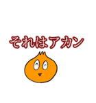 なにわの玉ねぎ（個別スタンプ：16）