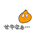 なにわの玉ねぎ（個別スタンプ：17）